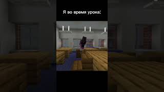 Жиза?😂 #майнкрафт #приколы #рекомендации #юмор #жиза #minecraft