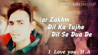 Faim Ansari Sirora Har zakhm dil ka