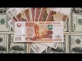 СМИ назвали крупнейших должников России