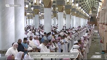 صلاة الفجر 2 ذو القعدة 1443هـ~ تلاوة جميلة لفواتح سورة الواقعة ~الشيخ د. ‎#علي_الحذيفي
