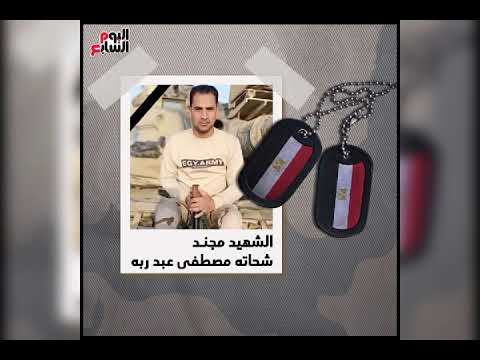 الدم ده دمى