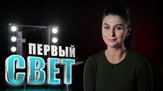 Анна Бершадская - Первая Репетиция ( Backstage )