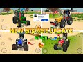 Silencer Modification आ गया 😱 Indian Vehicles Simulator 3d Game Tractor New Modification Update 🎉