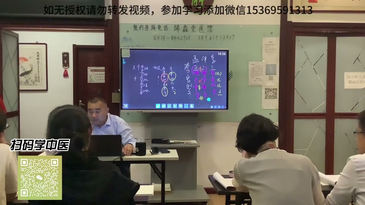 望聞問切-聞-Observation, auscultation, inquiry, and palpation - Auscultatio