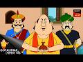 জীবনদাতা জামাই | Gopal Bhar | Best Of Gopal Bhar