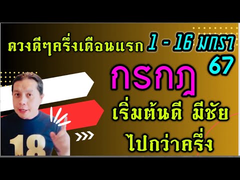 ผลสลากกินแบ่งรัฐบาล วันที่ 1 พย. 2567