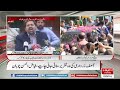 Fayyaz Ul Hassan Chohan holds a press conference in Lahore