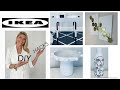 DIY IKEA HACKS/ Super Affordable DIY Room Decor/ Very easy to make