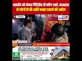 बकरीद को लेकर Giridih में फ्लैग मार्च, प्रशासन ने लोगों से की शांति बनाए रखने की अपील #giridihnews