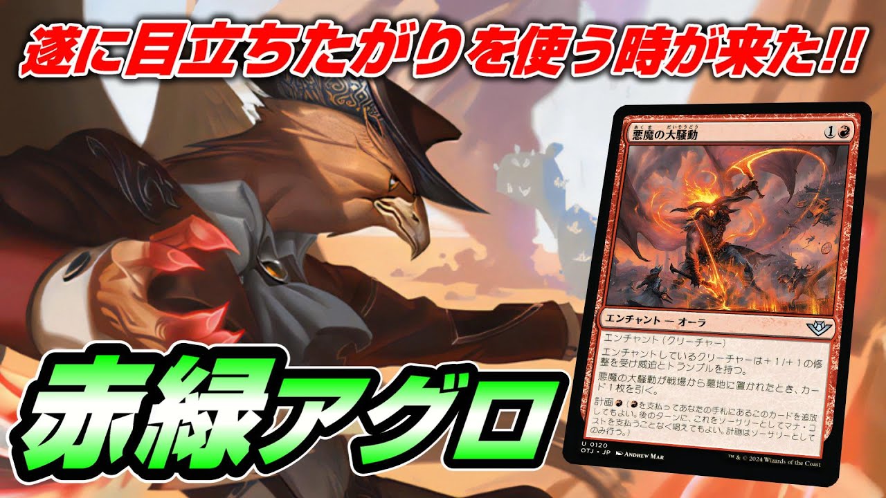 MTG 密輸人の驚きデッキ en_c5693bc6dd.jpg