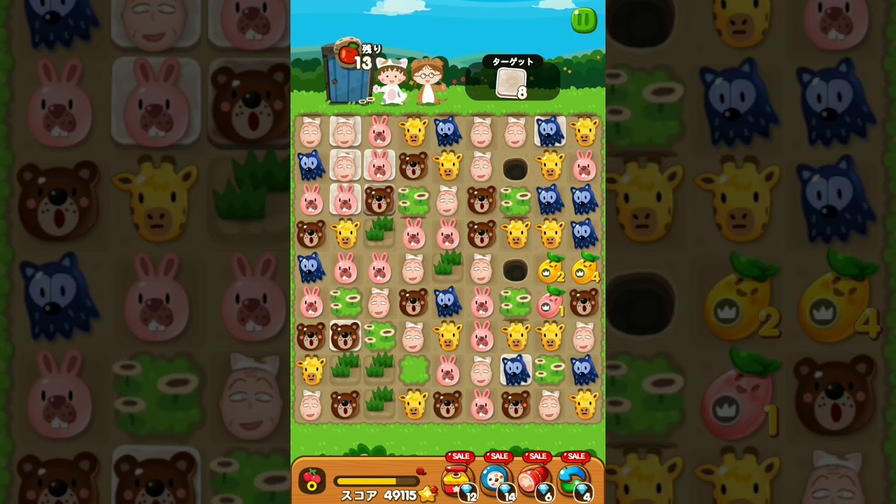 Line ポコポコ ちびまる子にゃん104 10クリア アイテム全部使用 Pokopoko Youtube