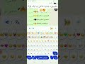 كيبووردي الخاص ڪيبوردخورافي غازل حبيبتك الفصعونه ب اجمل الاختصارات ٴ ابوقيس لايك اكسبلور دويتو كيبووردي الخاص ڪيبوردخورافي غازل حبيبتك الفصعونه ب اجمل الاختصارات ٴ ابوقيس لايك اكسبلور دويتو
