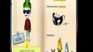 Прикольные ники/Одноклассники!/ Прикольные ники/Одноклассники!/