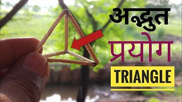 Strong Structure Triangles | Design Squad