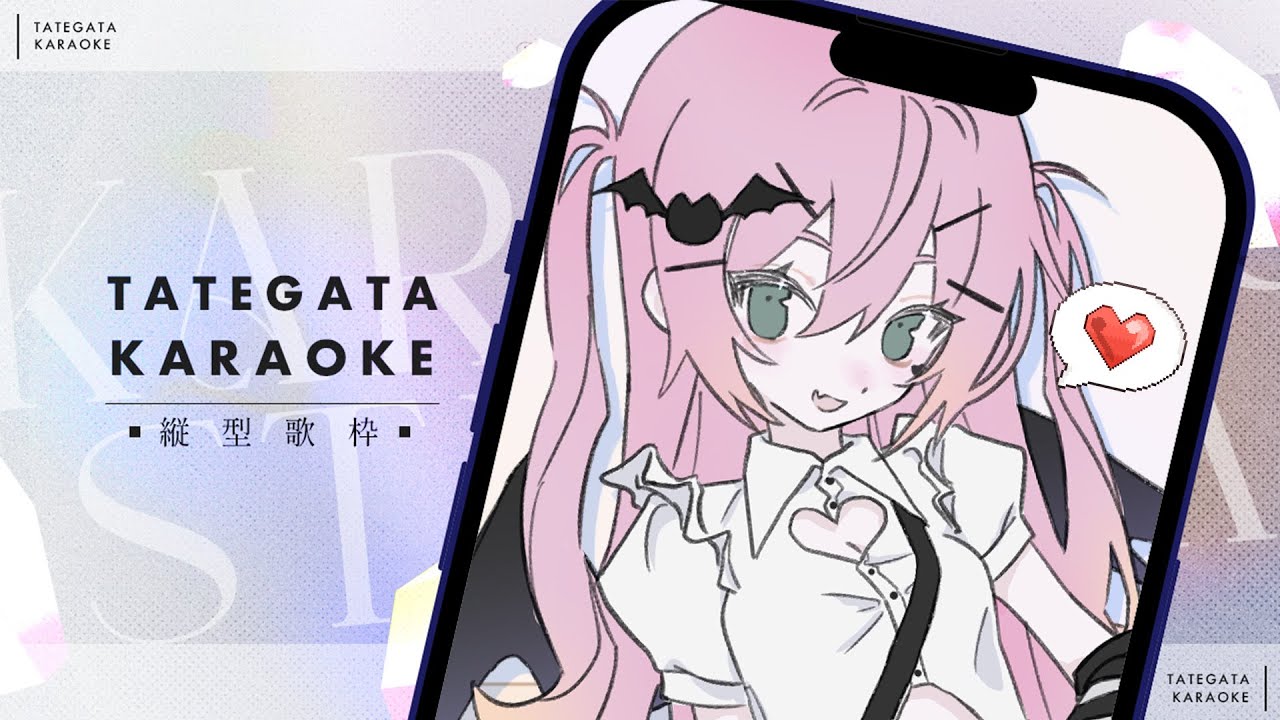 【 #歌枠 / #karaoke 】初見歓迎!アニソン限定で歌うぞ~ #shorts #short 【 #vtuber / 魔城ひなの 】
