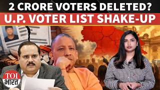 Uttar Pradesh Voter List Overhaul Explained: 8.4M Added, 13% Deleted | What SIR Means for 2027 Polls