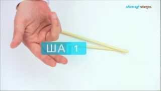 Как пользоваться китайскими палочками, узнай секрет как есть палочками!