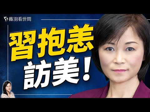 Will Xi Jinping Meet Trump While Ailing? Health Concerns and the Ultimate AI Showdown Before the ...
