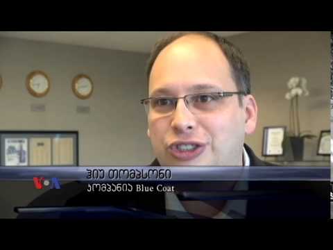 კიბერ-უსაფრთოება და რისკები