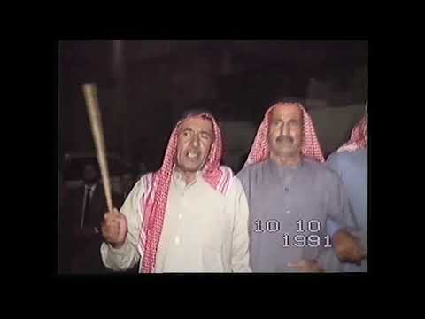 عرس حوراني جوفية افراح ال الكراد الجزء السابع