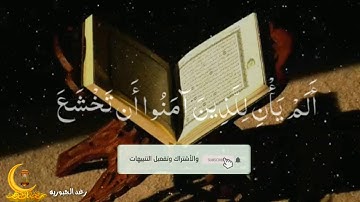 ارح سمعك🎧القارئ ياسر الدوسري🌲تلاوه خاشعه☘قرآن كريم🌿حالات واتساب