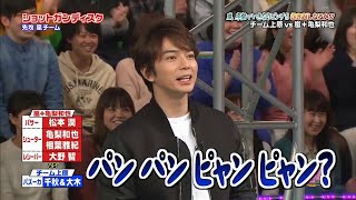 嵐相葉雅紀は嵐で最もいたずらな子供です