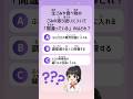 生ゴミや食べ物のごみの取り扱い #shorts #tokuteiginou #foodserviceindustry