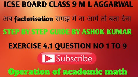 Factorisation icse board class 9 exercise 4.1/m l aggarwal solution by ashok kumar