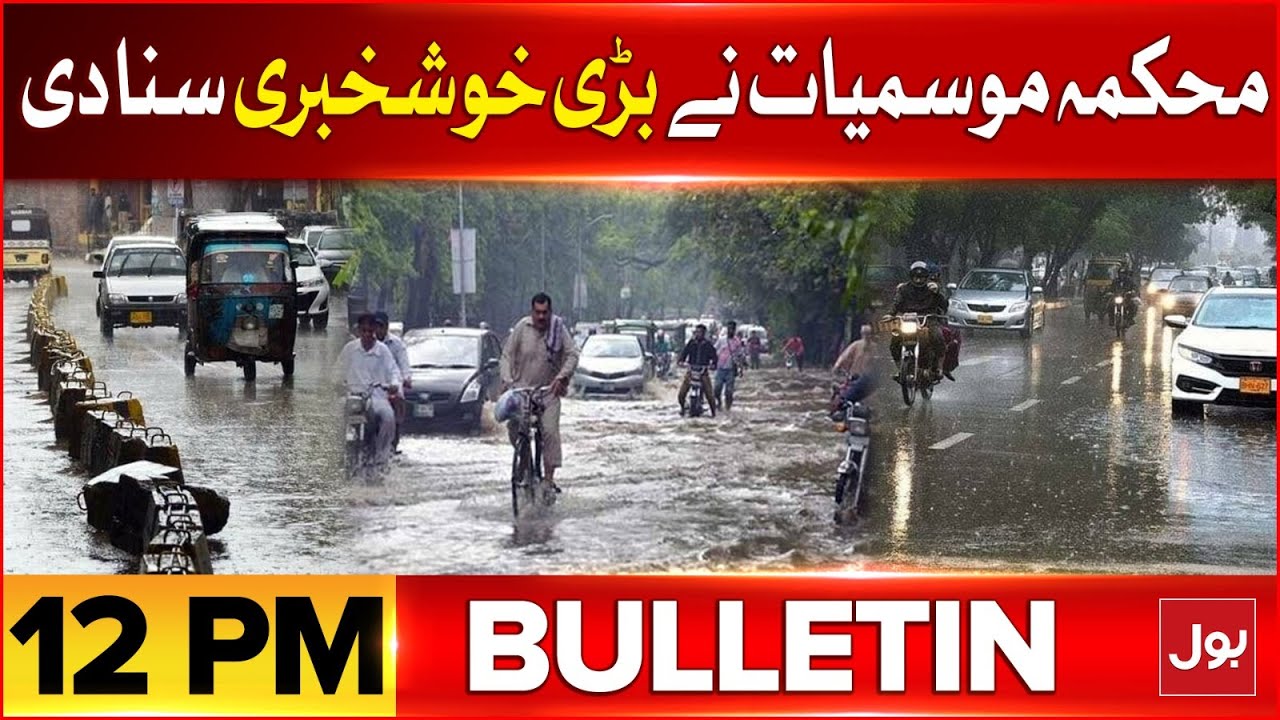 Heavy Rain In Karachi | BOL News Bulletin At 12 PM | KHI Forecast | MET ...