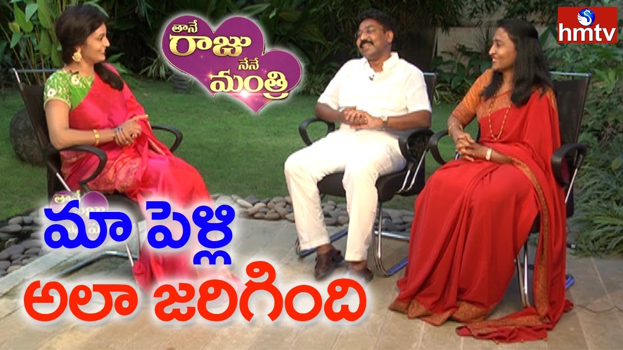 Minister Adimulapu Suresh Wife Vijayalaxmi about her Childhood, Education and Marriage | hmtv