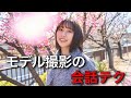 ポートレート撮影での会話術!笑顔の引き出し方とは?