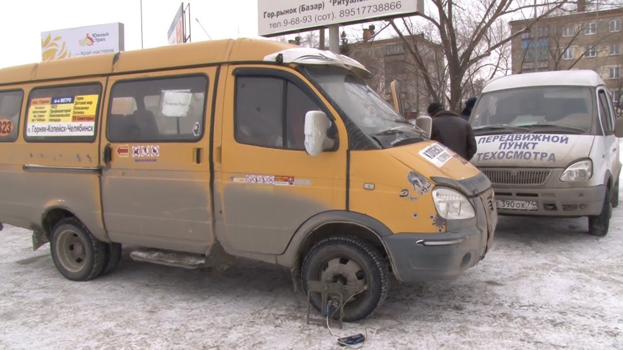 Такси копейск газель