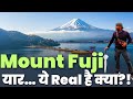 Mount Fuji 🌋 | Fuji Kawaguchiko Tour Japan 🇯🇵 | Mount Fuji Ke Scenic Spots (Hindi Vlog)