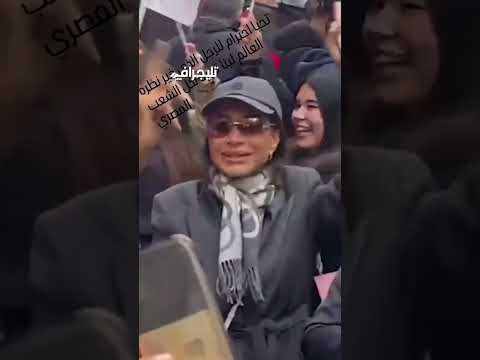 بسمة وهبة تقود مظاهرات في حب الرئيس السيسي من قلب بروكسيل شاهد الهتافات  اكسبلور