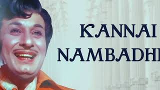 Kannai Nambathey|Singer : T.M. Soundararajan|Music by : M.S. Viswanathan#mgronline#tamil #old #admk 