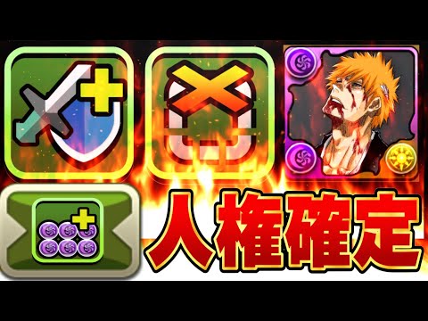 【賛否両論】最強コラボ→最強イベント！史上初の人権武器＆新キャララッシュがヤバすぎる【パズドラ】