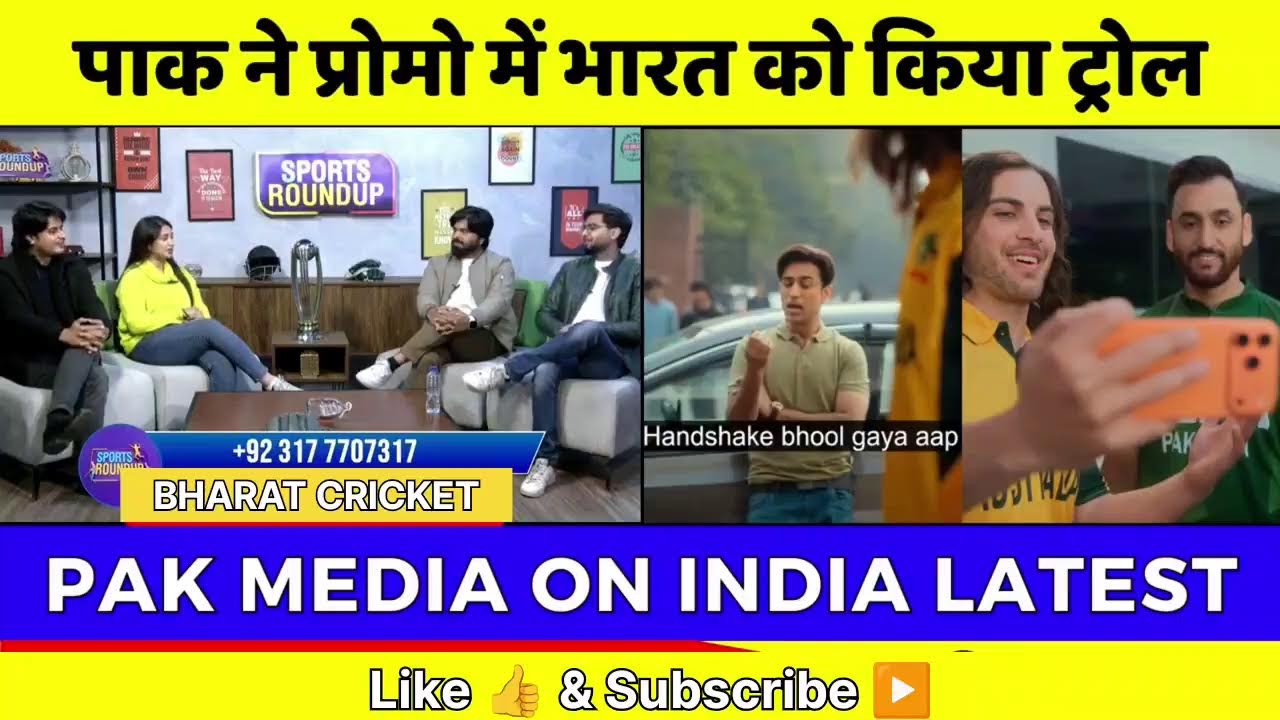 Pak Media Crying Pakistan Troll India In Pak Vs Aus Series Promo | Pak Vs Aus T20 | Pak Reacts