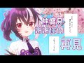 【再見！】遇見大家真的很幸運，你們才是我的光芒，所以一定要好好照顧自己好嗎！從今以後還要繼續笑下去！【歐貝爾．Vtuber】