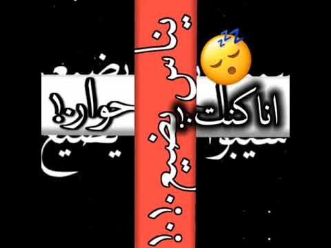 حلات واتس مهرجان لايت موشن جالى زهيمر ونسيت الجميع