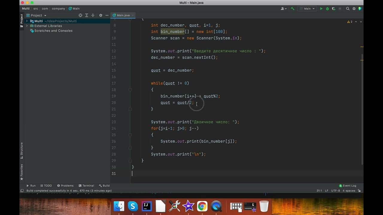 Java преобразование чисел. Java преобразование чисел