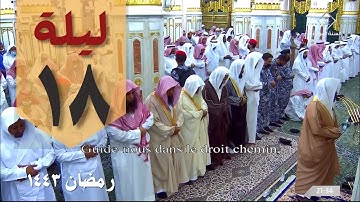 صلاة التراويح من الحرم النبوي ليلة 18 رمضان - أحمد الحذيفي من سورة الحجر والنحل