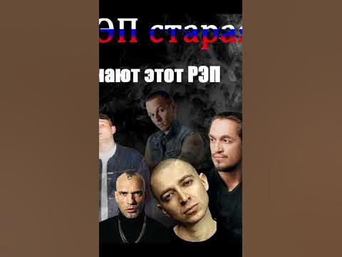 Русский Рэп 🤟🤟 Сборник Русского Рэпа 🏼 🏼Рэп сборник👍 - YouTube
