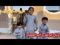 شرينا حصان جديد سباق الأخوان