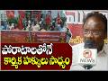 పోరాటాలతోనే కార్మిక హక్కులు సాధ్యం | Qnews