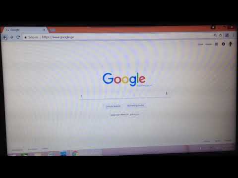 გუგლეს ხრიკები