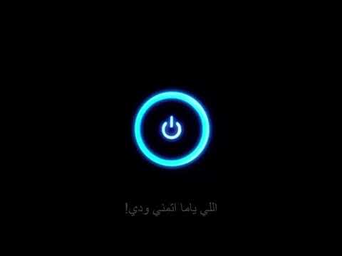 حالات وتس كل اللي تبقي اصيل وطيب اوي معاهم احمد سعد