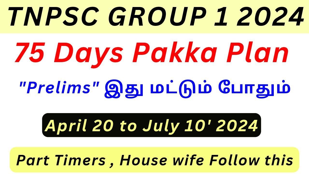 Group 1 New 75 DAYS Daily Pakka Plan 🔥 இது மட்டுமே போதும் - Part Timers ...