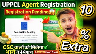 CSC Bijli Bill Payment How to Pay UPPCL Electricity Bill via CSC 2026 | Step-by-Step VLE Guide