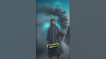 ليلة الجن تلاوة غيّرت عوالم الإنس والجن إلى الأبد #قصص_إسلامية #قصص #الظروف #قصص_إسلامية #قصص #ال