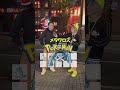 青色ポケモン10匹何を思い浮かべますか?